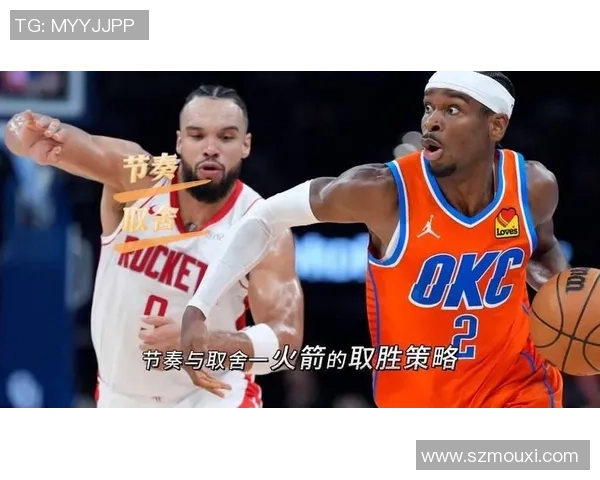 2020年8月27日火箭与雷霆精彩对决全场直播回顾与分析