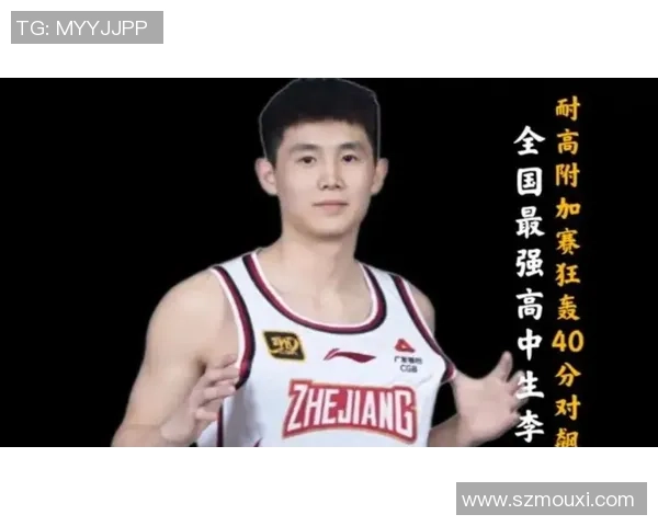 张博源全运场均26.9分！进攻暴虐，篮板与防卫仍需赴美后查漏补缺